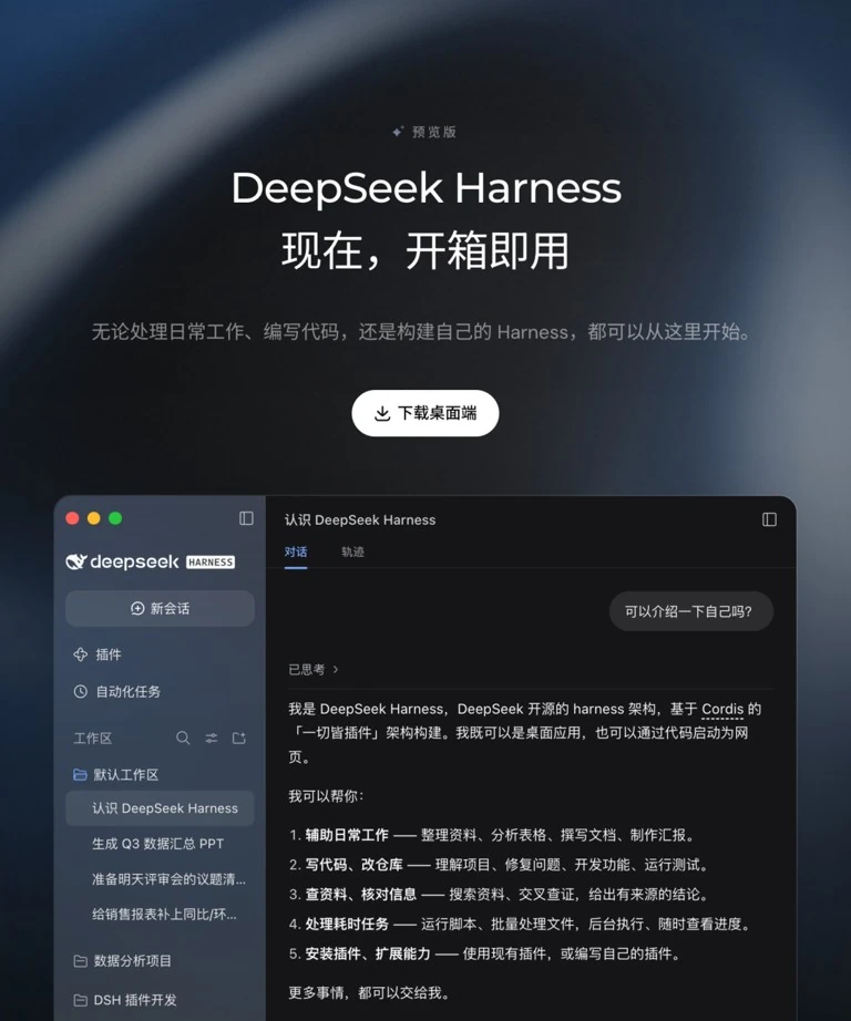 DeepSeek-R1 纯强化学习数学与算法推理框架