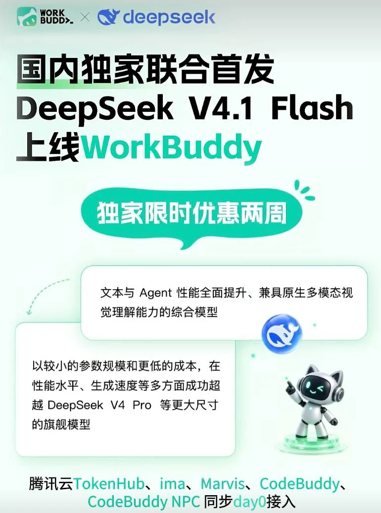 DeepSeek 全栈工程重构与代码审查